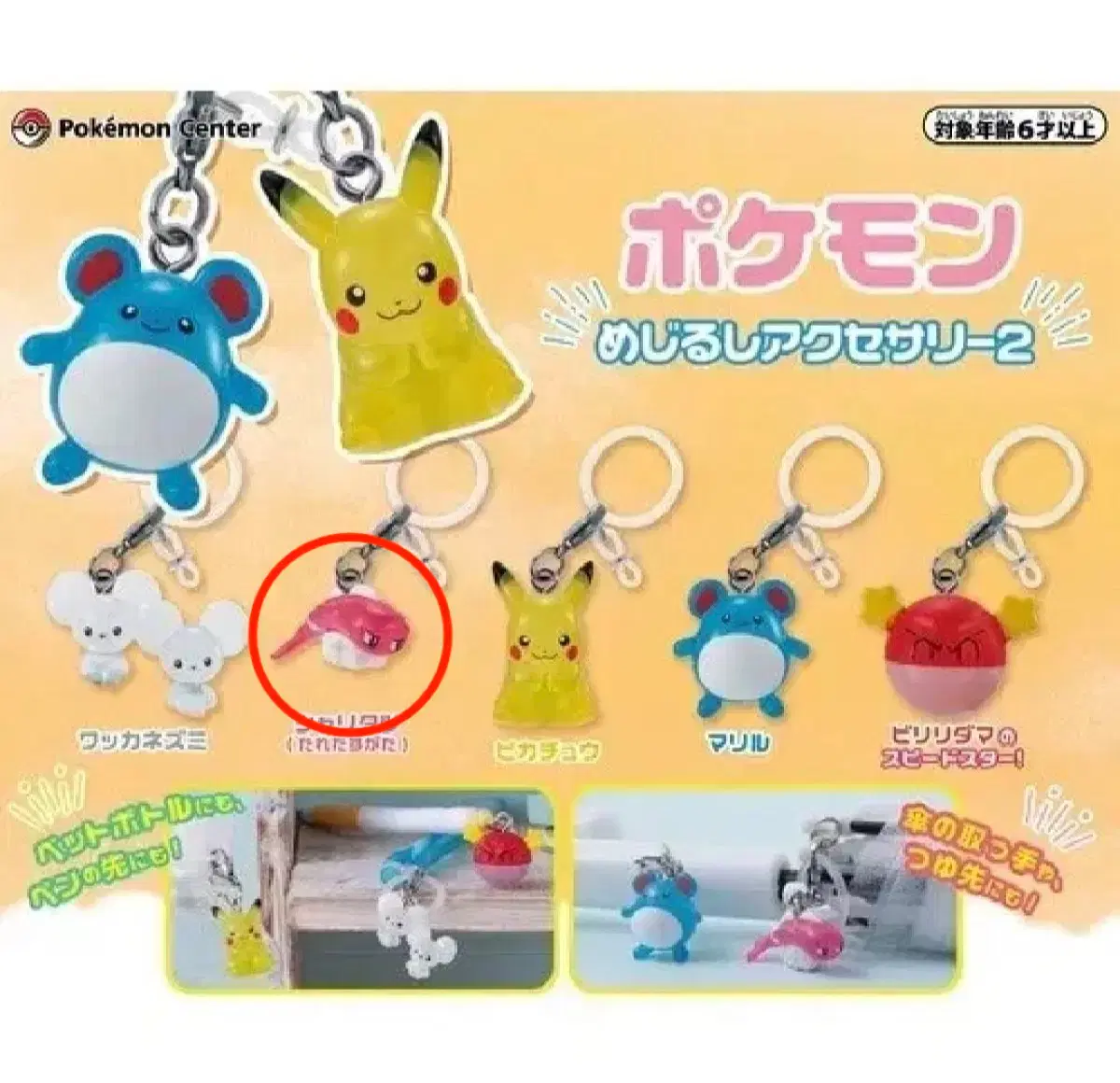 thumbnail-1